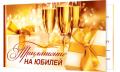 Приглашения | Каталог товаров интернет-магазина «Буратино»
Купить товары категории "Приглашения" в интернет-магазине «Буратино». Широкий ассортимент, выгодные цены и быстрая доставка по России. Закажите товары категории "Приглашения" онлайн.